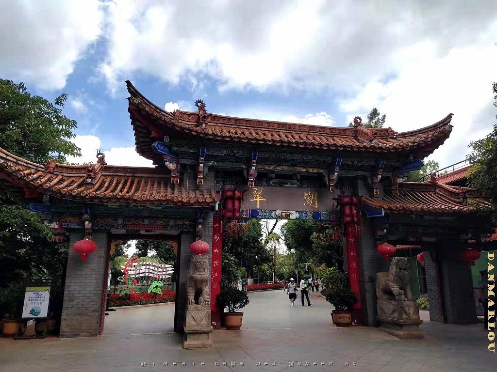 Kunming - Parc Cuihu - 65.jpg